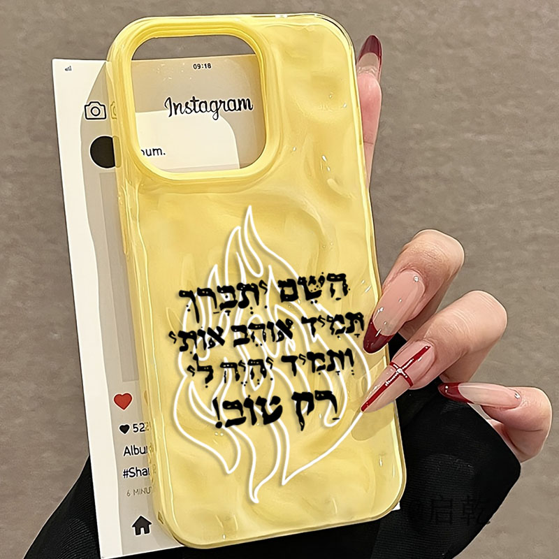 Neue Modische Silikon-Handyhül – Phone Cases Trending Bewertung und Preis