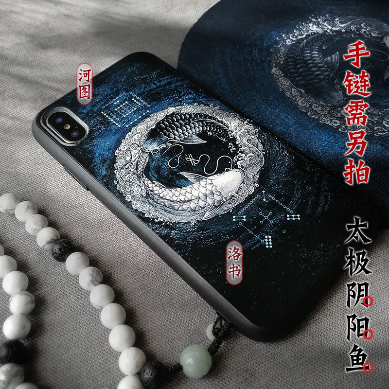 Taoismus Tai Chi Vintage Koi H – Phone Cases Com Bewertung und Preis