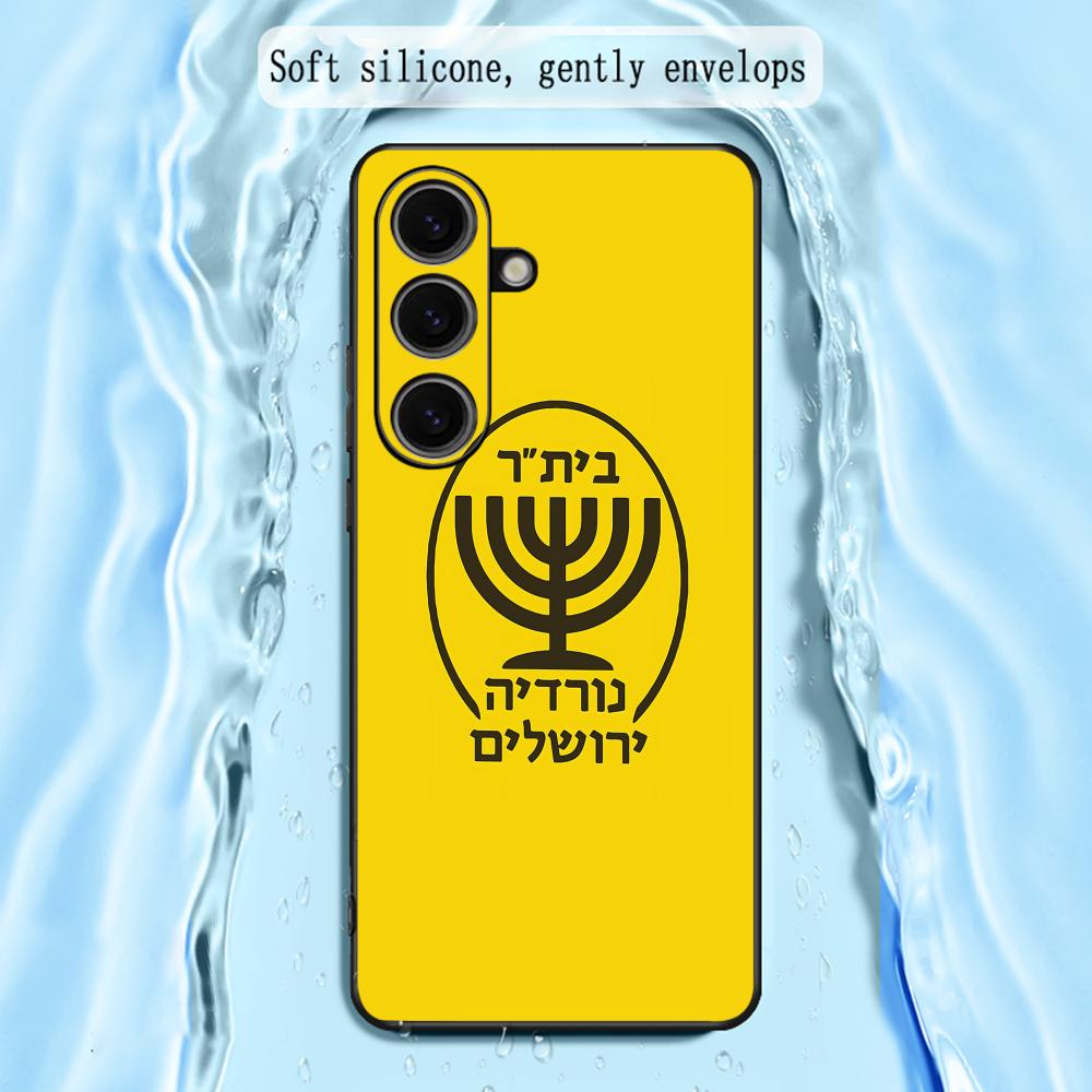 Contest cool B-Beitars Jerusal – Phone Cases Galaxy S25 Bewertung und Preis